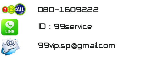 สั่งซื้อ  โปรแกรมโต๊ะบอล